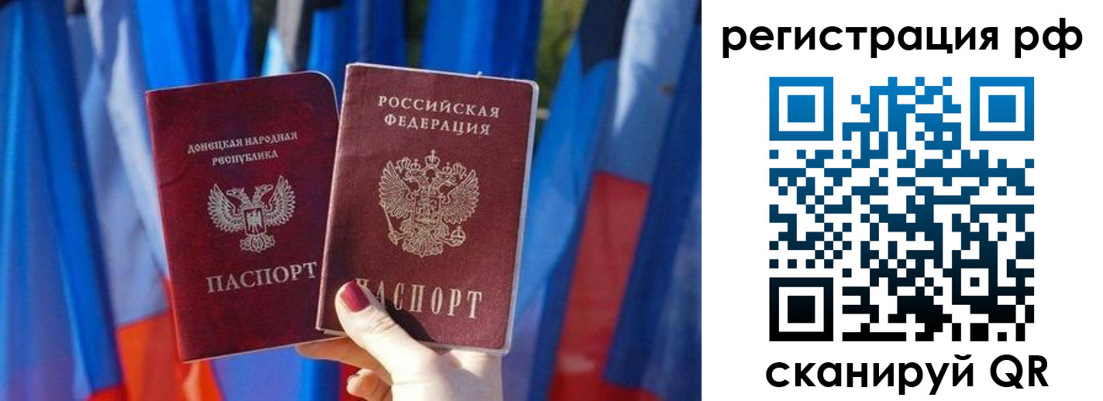 где прописаться в Камешково