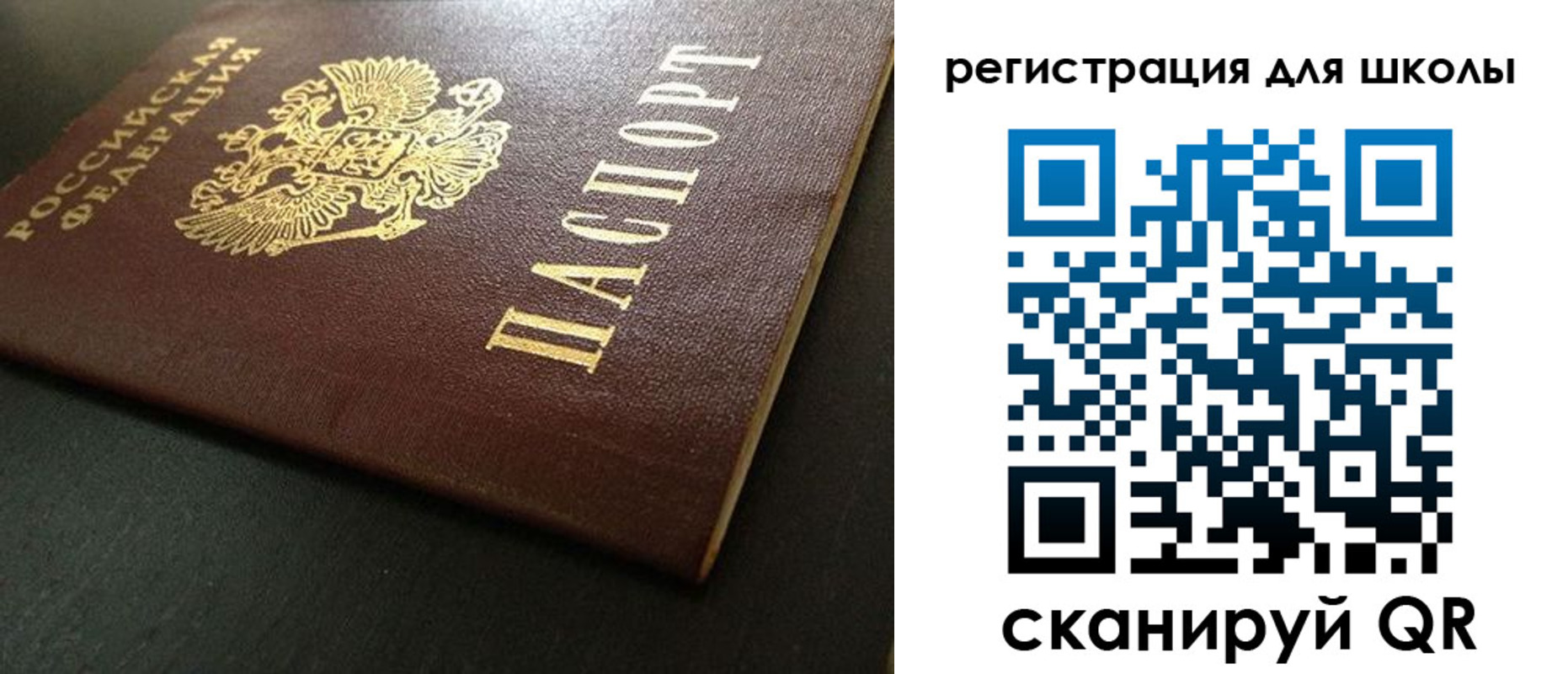 временная регистрация госуслуги в Камешково