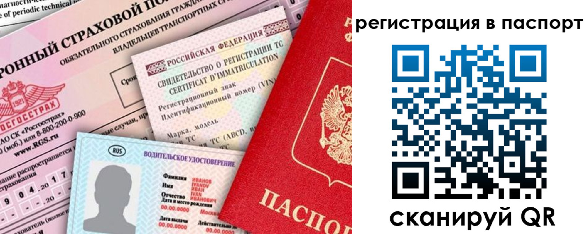 регистрация для школы в Камешково