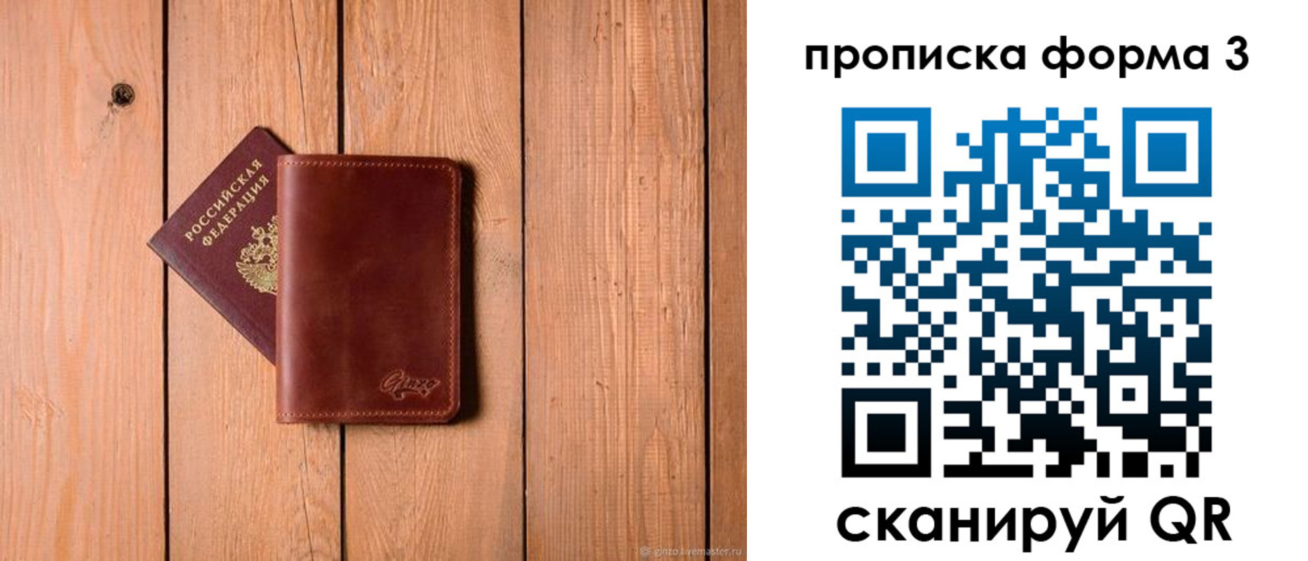 регистрация для дет. сада в Камешково