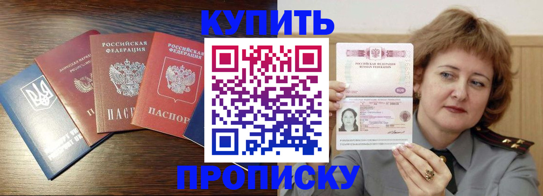 временная регистрация госуслуги в Камешково