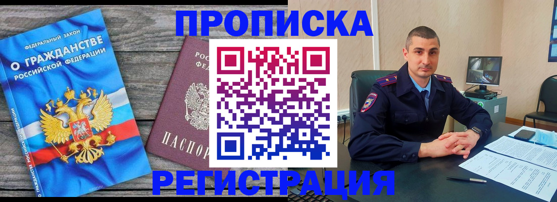 регистрация для школы в Камешково