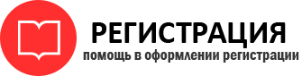 прописка в Камешково id289022
